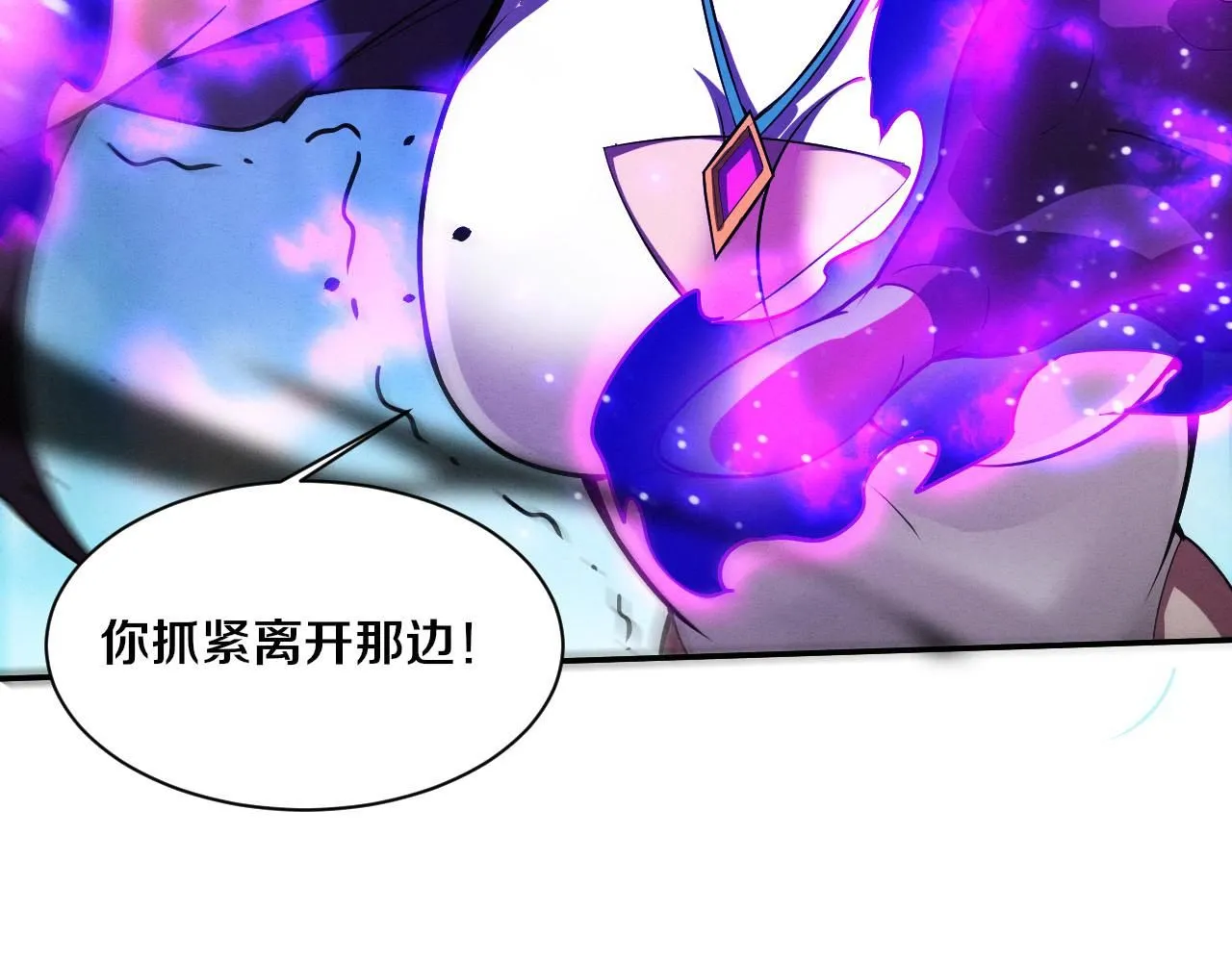 第155话 拿下地狱魔龙 第55页