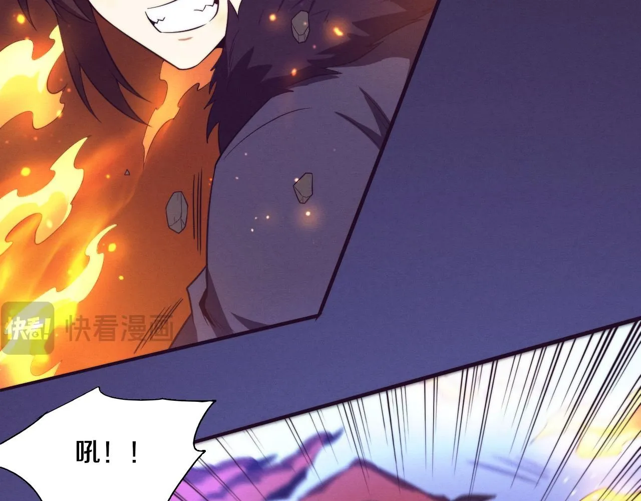 第155话 拿下地狱魔龙 第57页