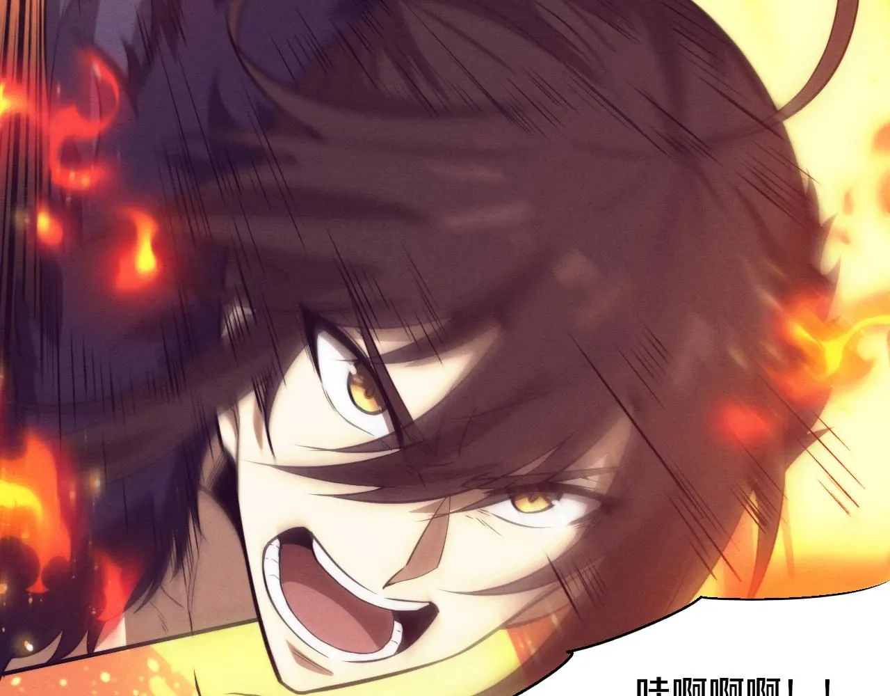 第155话 拿下地狱魔龙 第68页