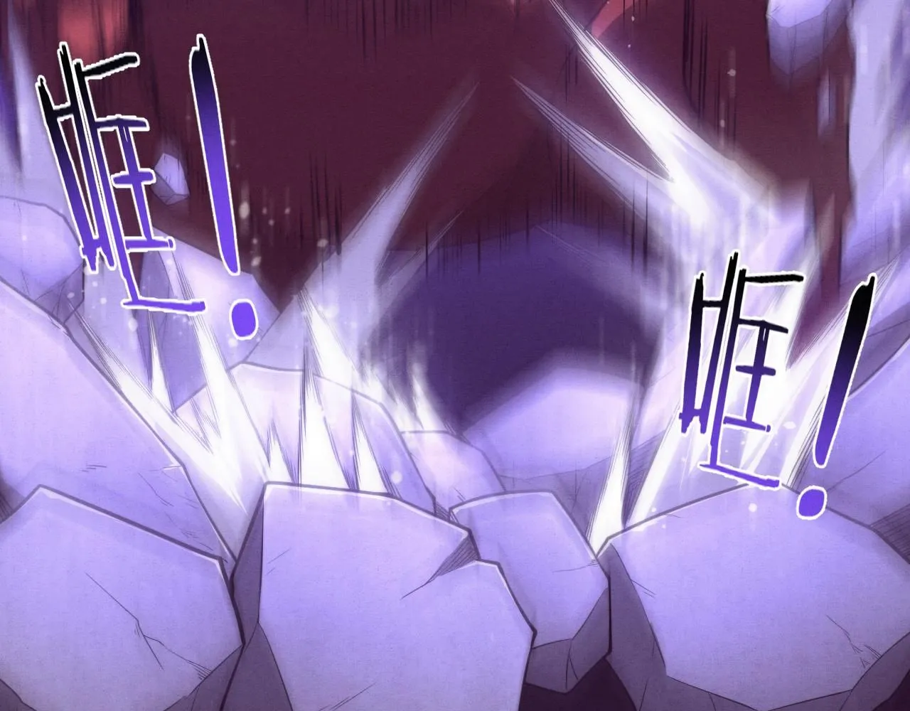 第155话 拿下地狱魔龙 第73页