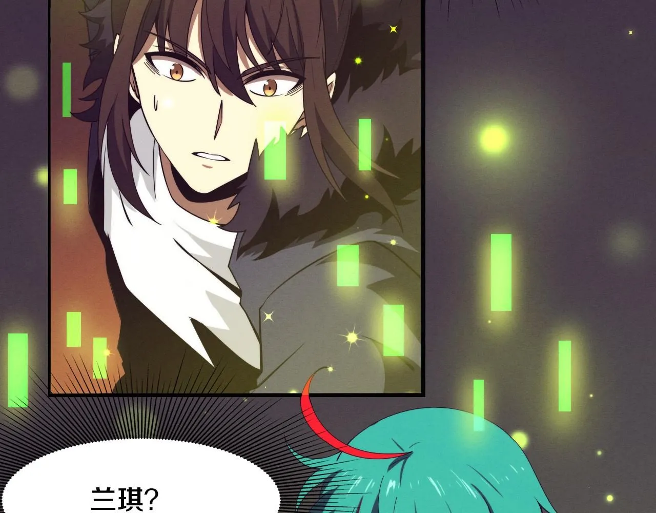 第155话 拿下地狱魔龙 第77页