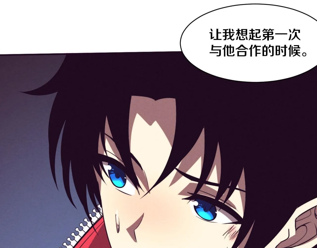 第155话 拿下地狱魔龙 第102页