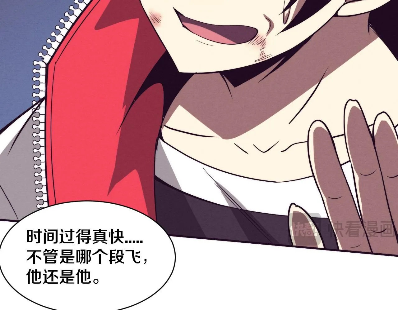 第155话 拿下地狱魔龙 第103页
