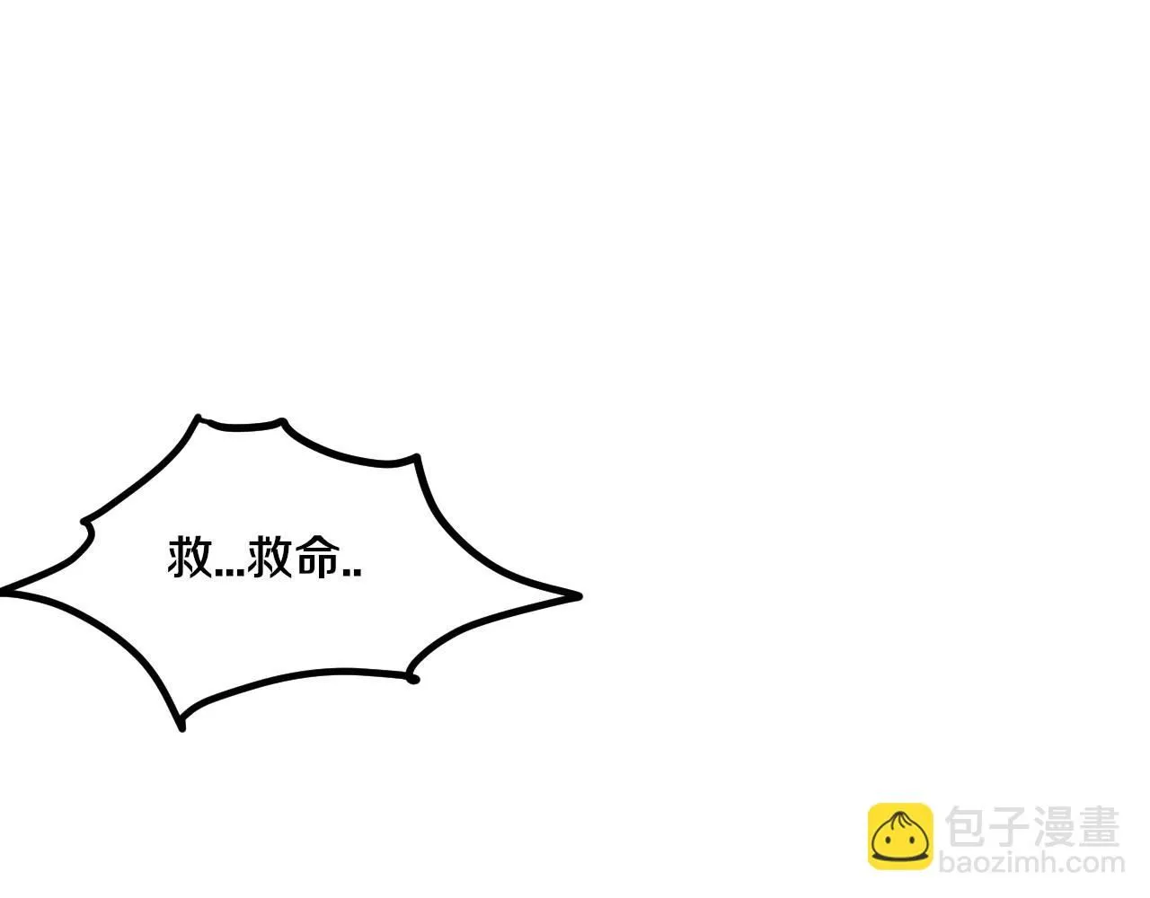第155话 拿下地狱魔龙 第111页
