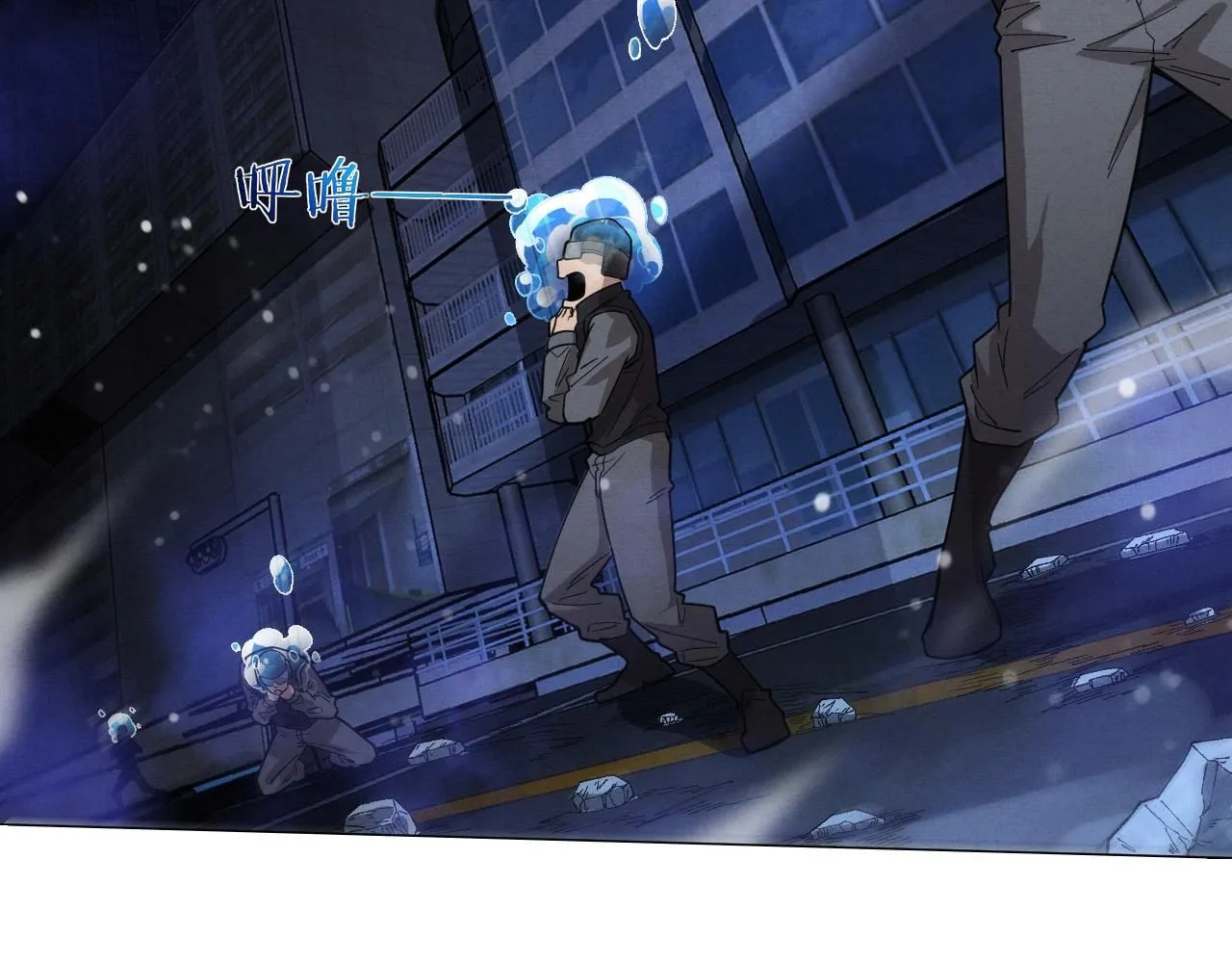 第155话 拿下地狱魔龙 第113页