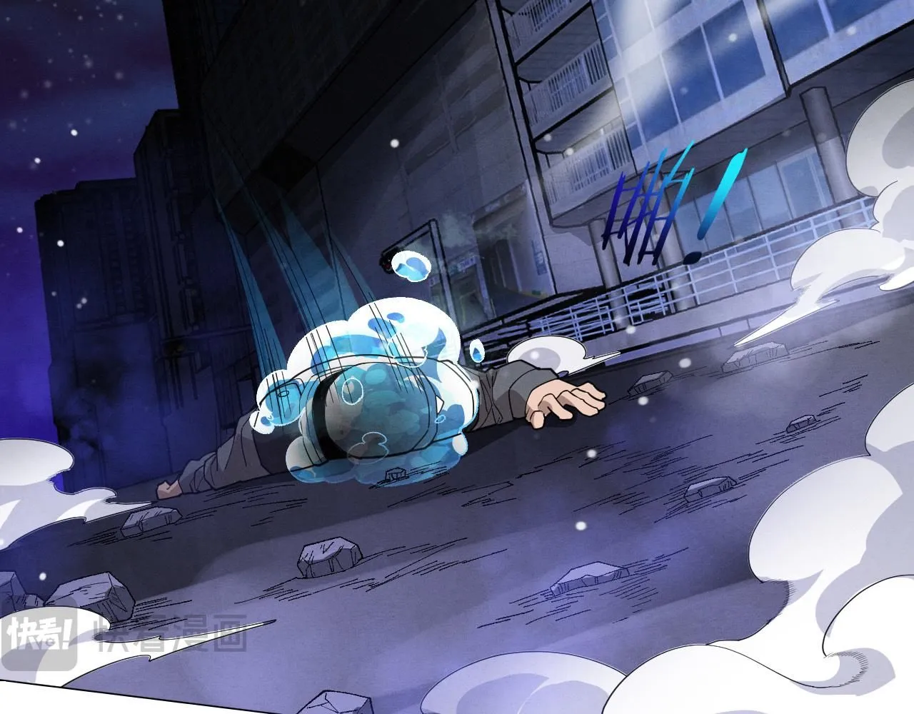 第155话 拿下地狱魔龙 第116页