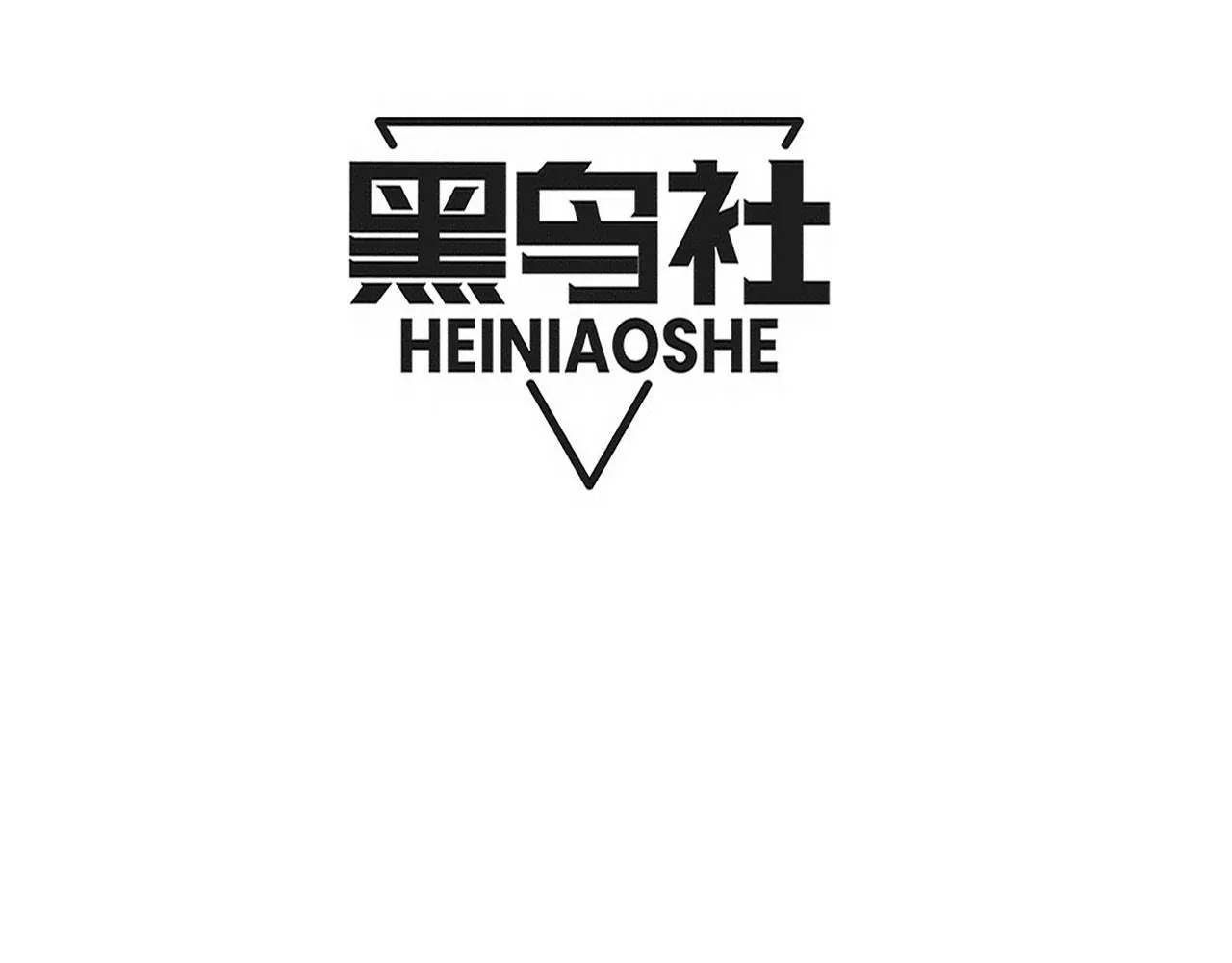 第156话 新的目的地？ 第6页