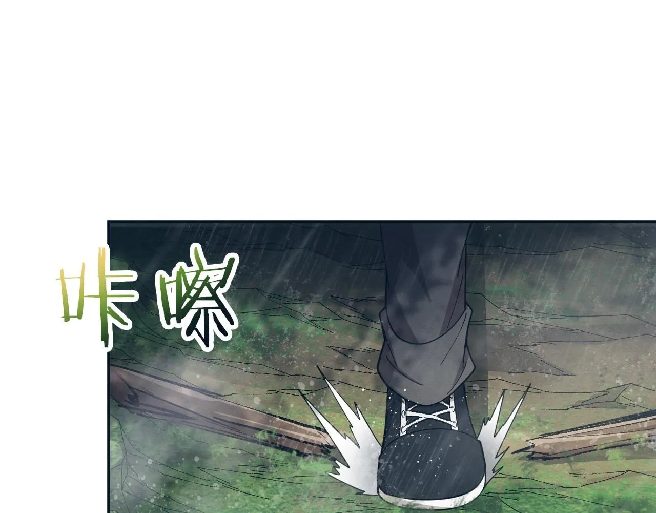 第156话 新的目的地？ 第10页