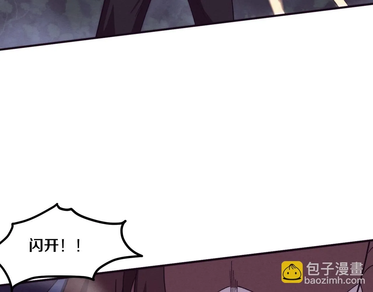 第156话 新的目的地？ 第22页