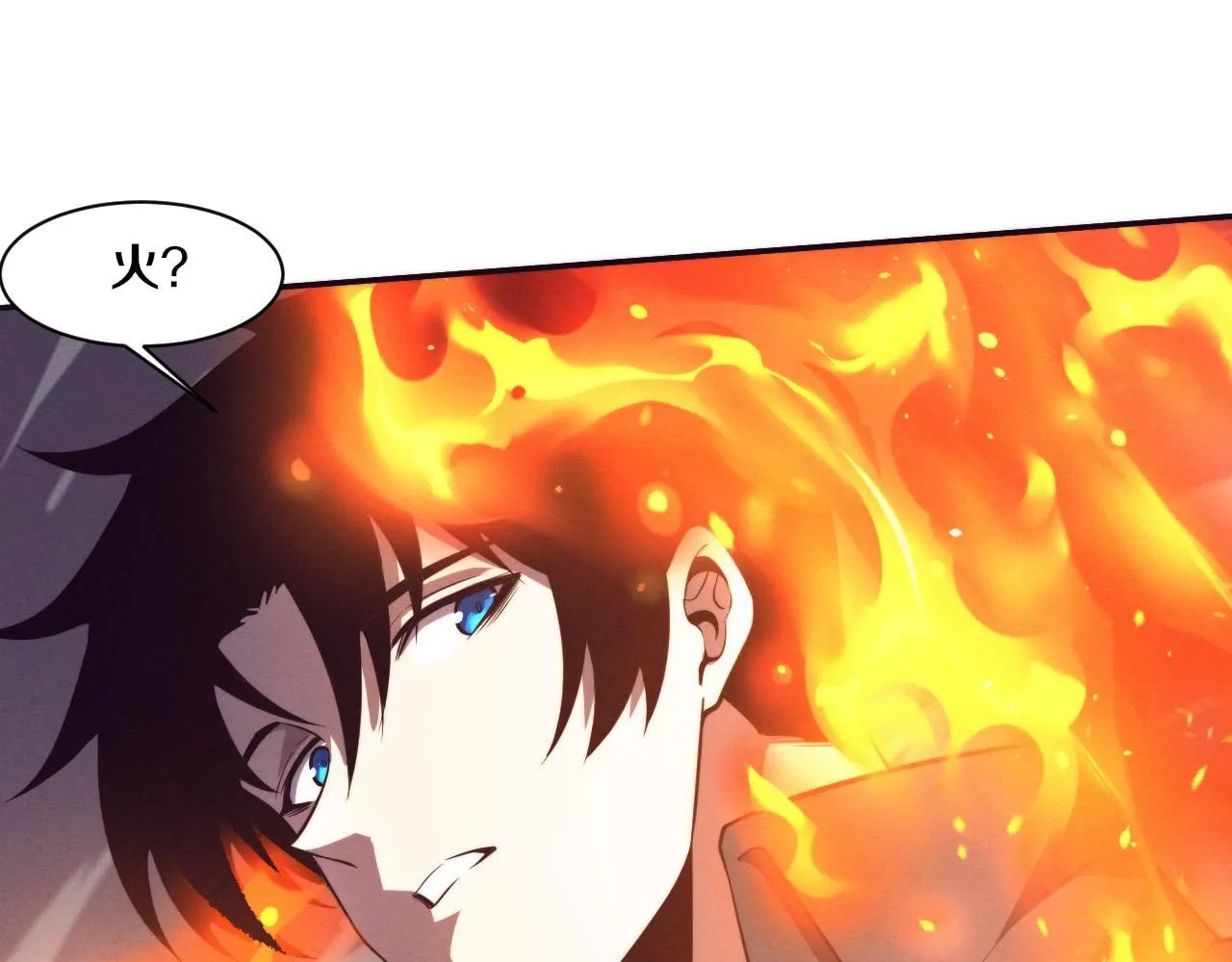 第156话 新的目的地？ 第28页