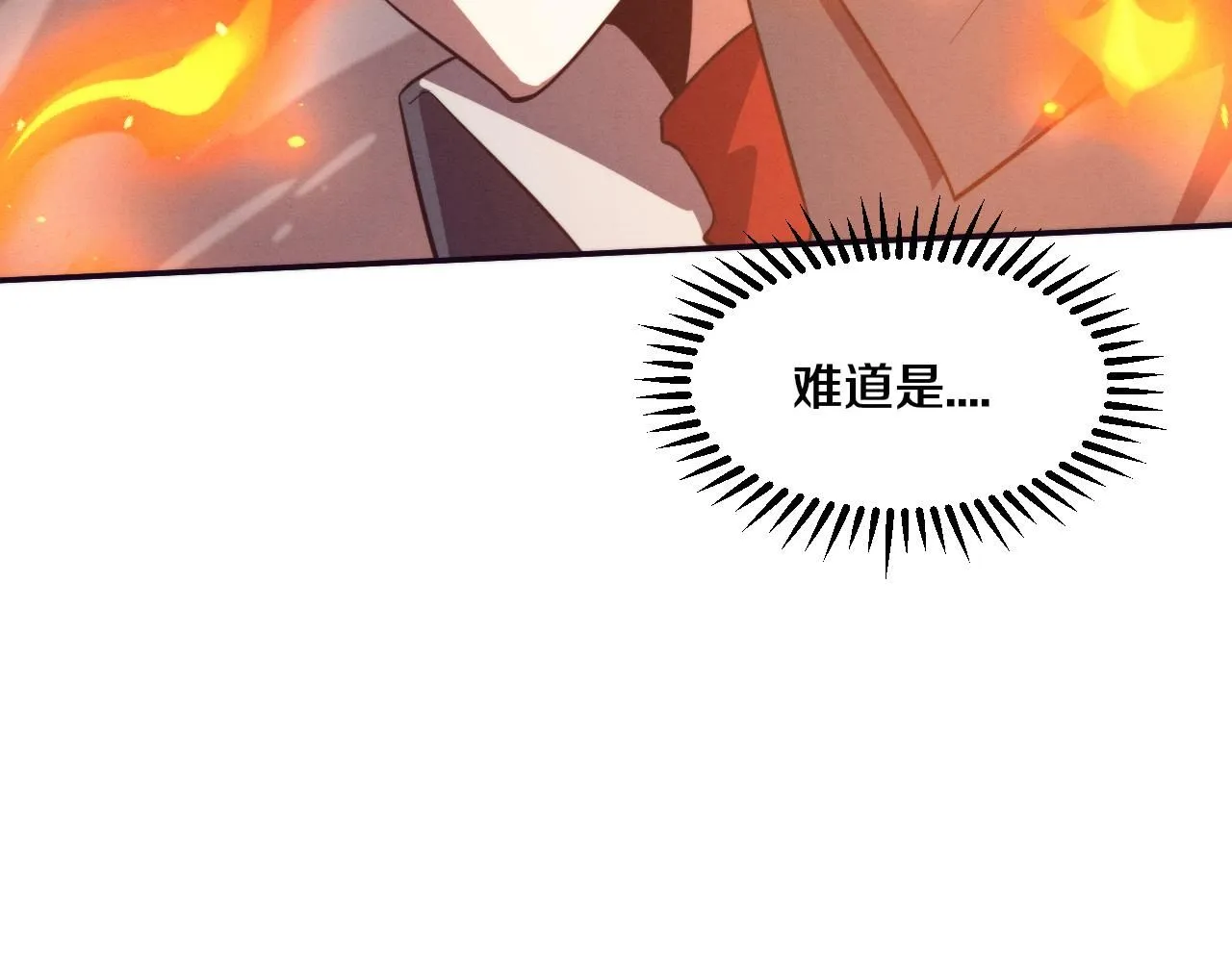 第156话 新的目的地？ 第29页
