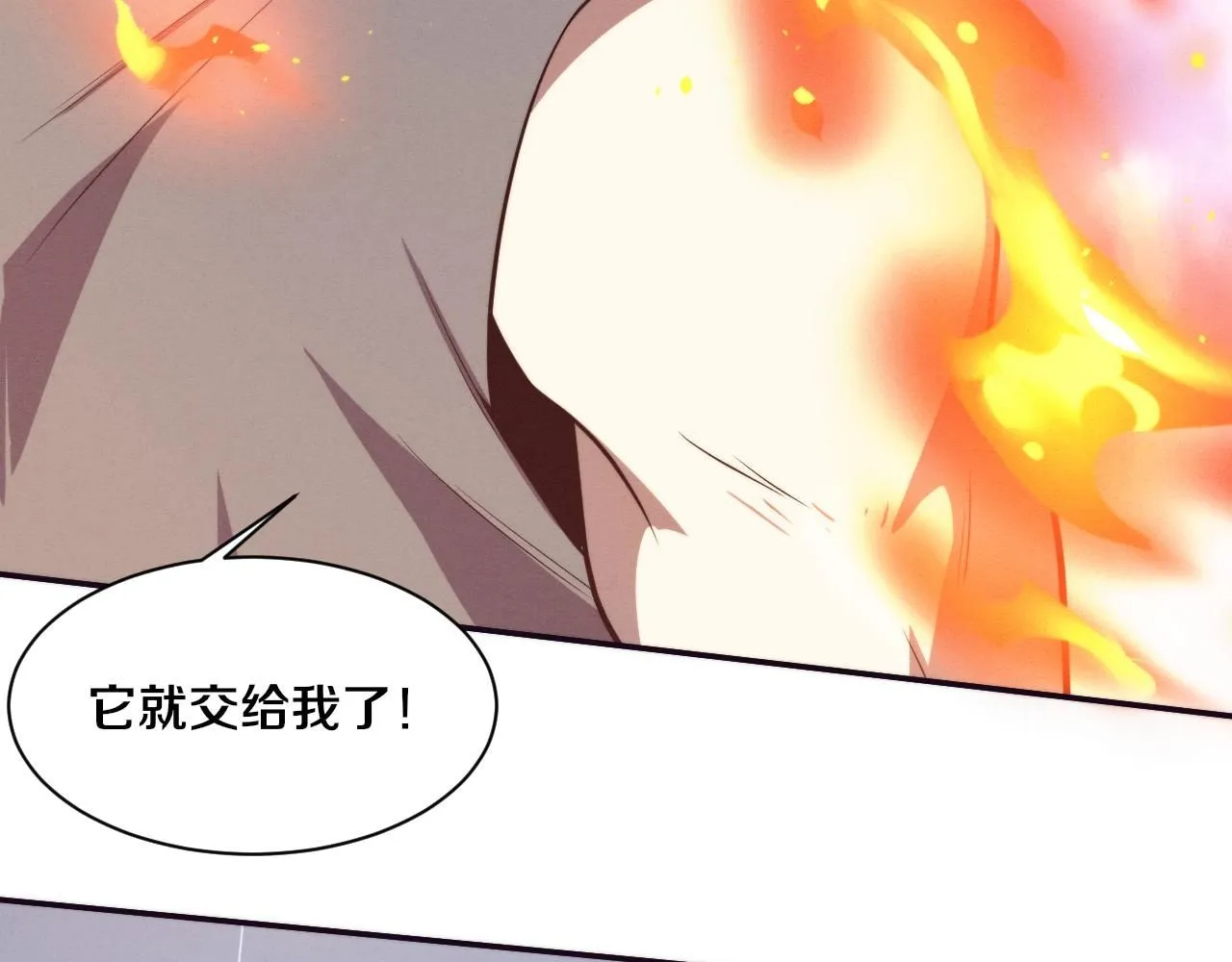 第156话 新的目的地？ 第34页