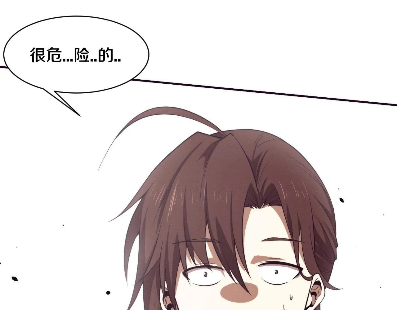 第156话 新的目的地？ 第43页