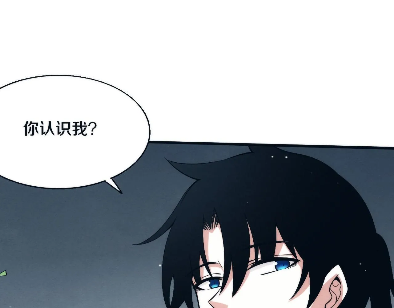 第156话 新的目的地？ 第48页