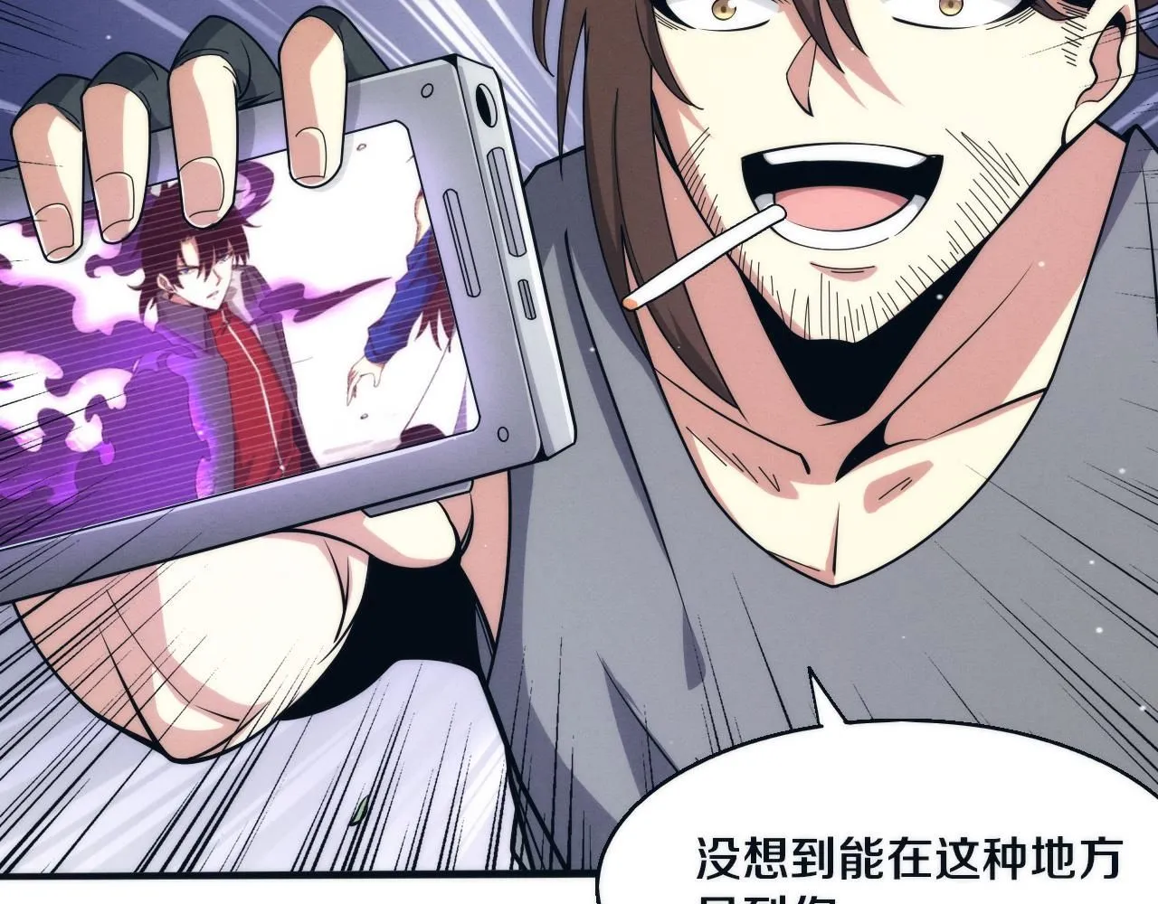 第156话 新的目的地？ 第51页