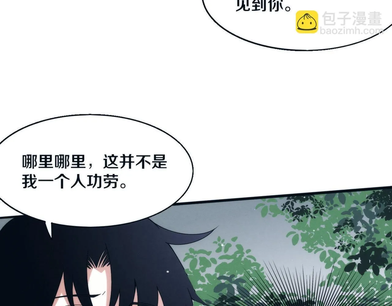 第156话 新的目的地？ 第52页
