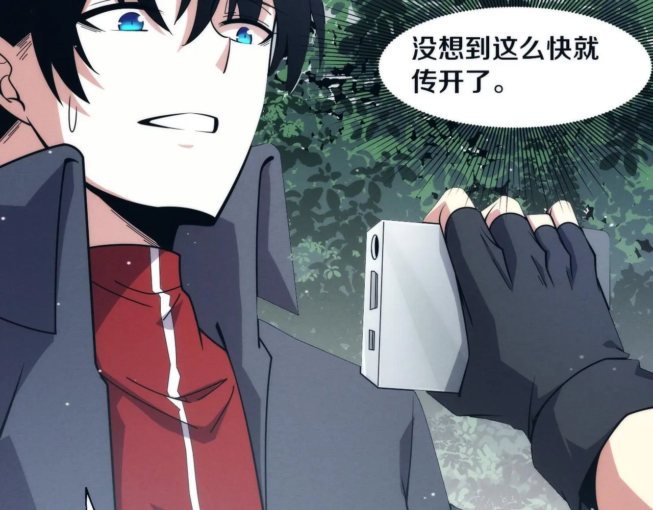 第156话 新的目的地？ 第53页