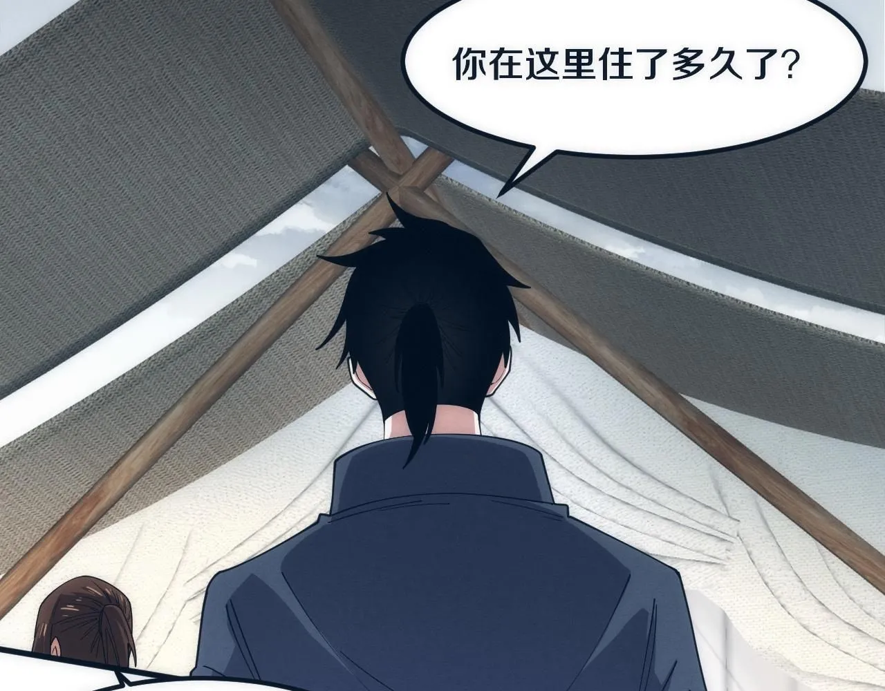 第156话 新的目的地？ 第62页