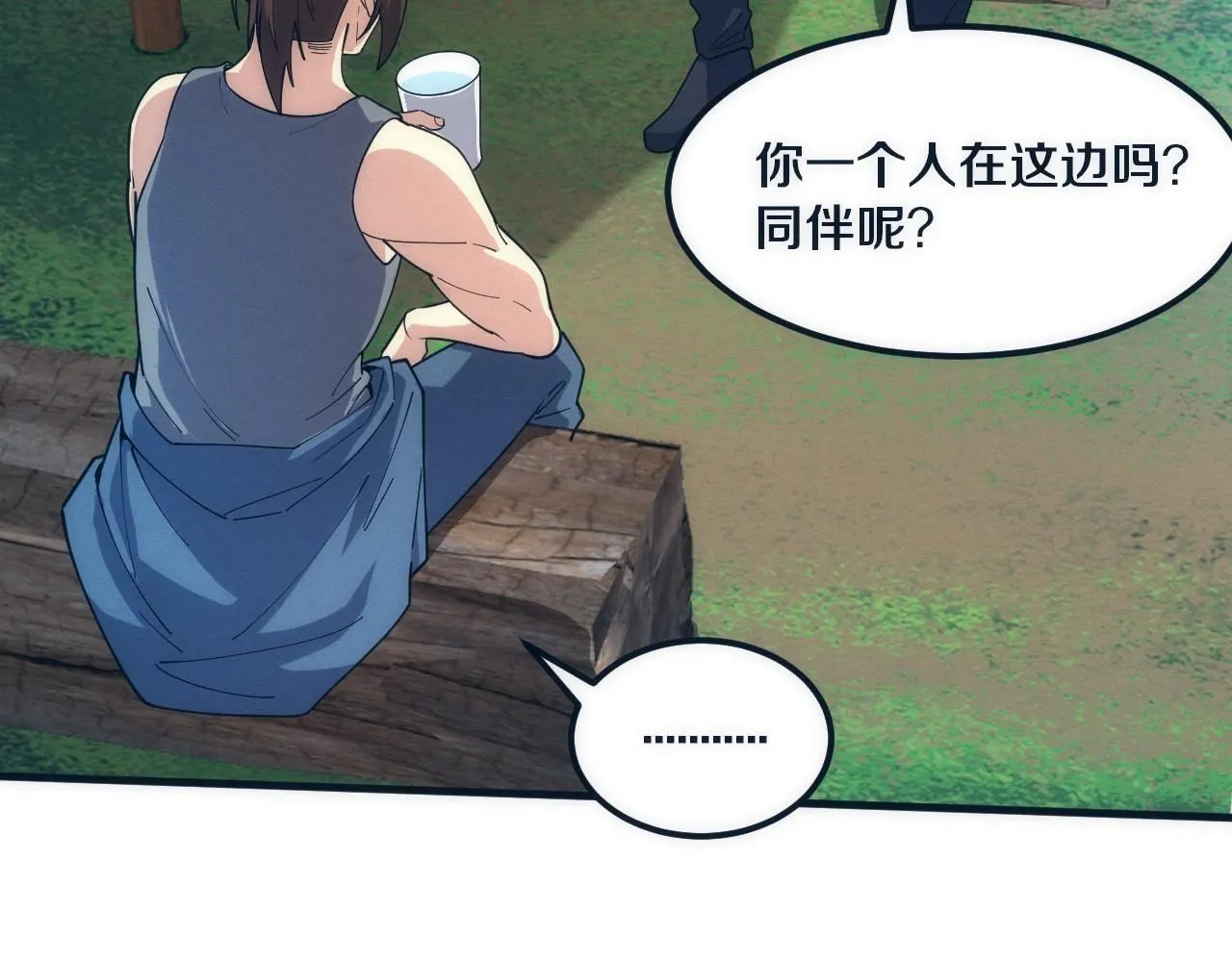 第156话 新的目的地？ 第65页
