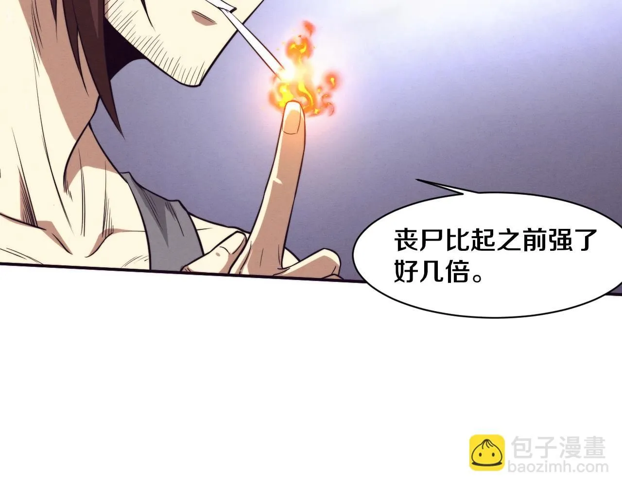 第156话 新的目的地？ 第69页