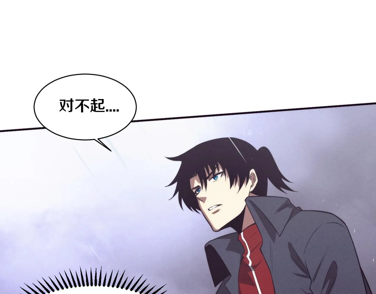 第156话 新的目的地？ 第70页