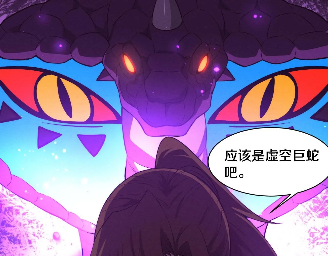 第156话 新的目的地？ 第76页