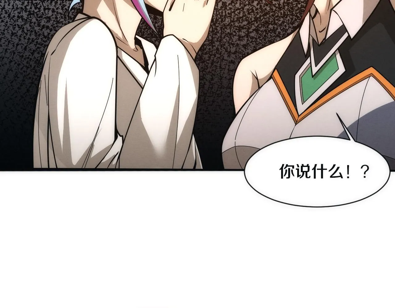 第156话 新的目的地？ 第105页