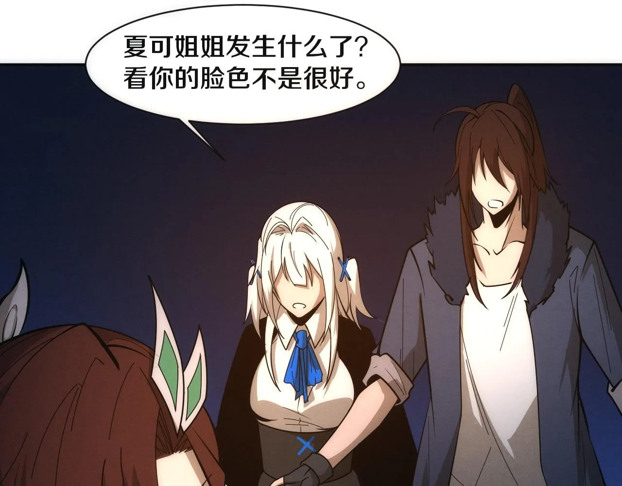 第156话 新的目的地？ 第106页