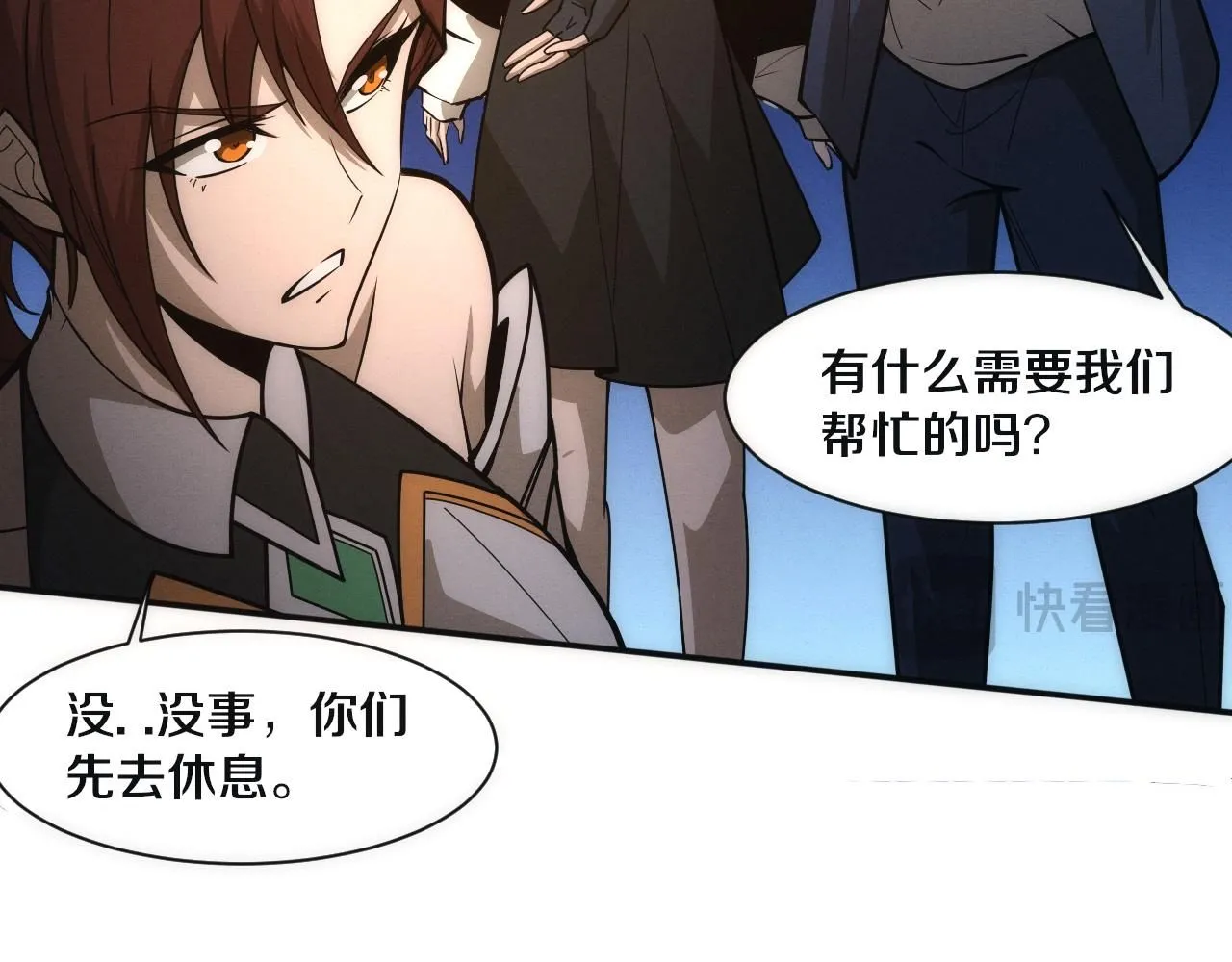 第156话 新的目的地？ 第107页