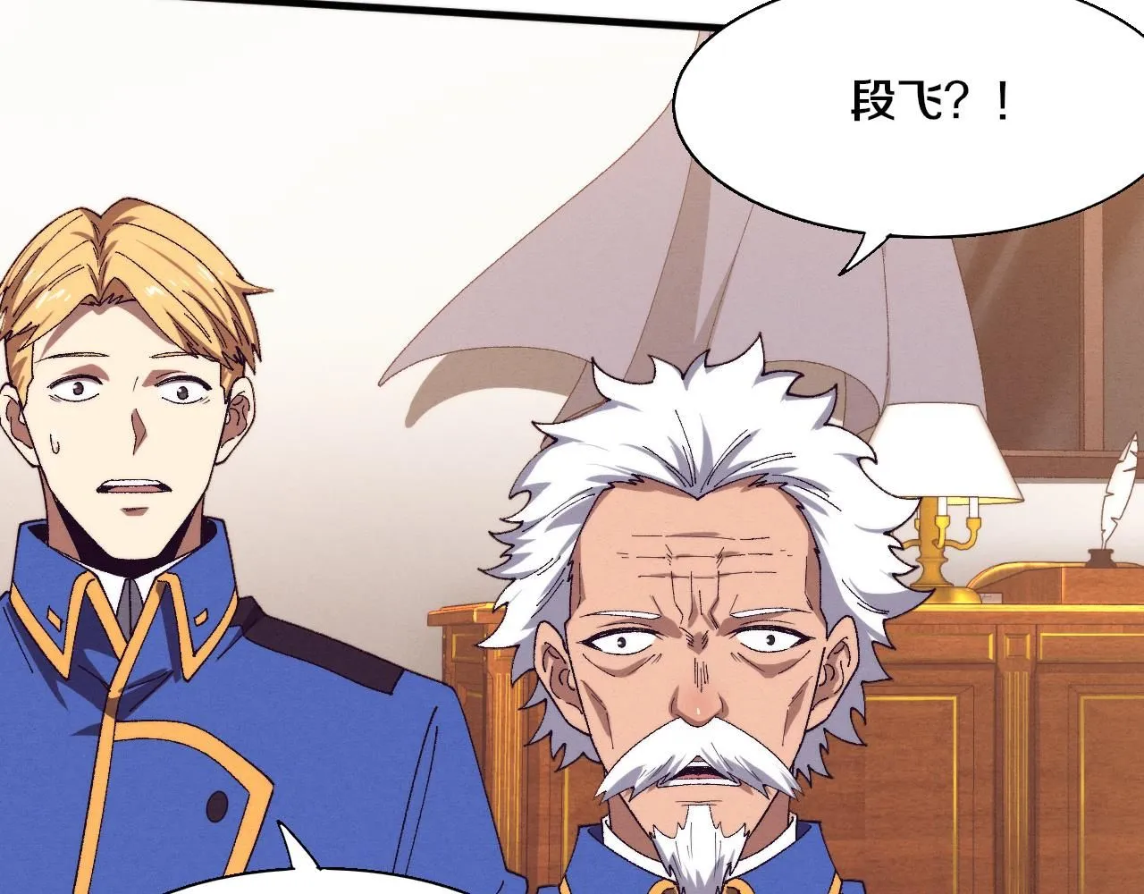 第156话 新的目的地？ 第113页