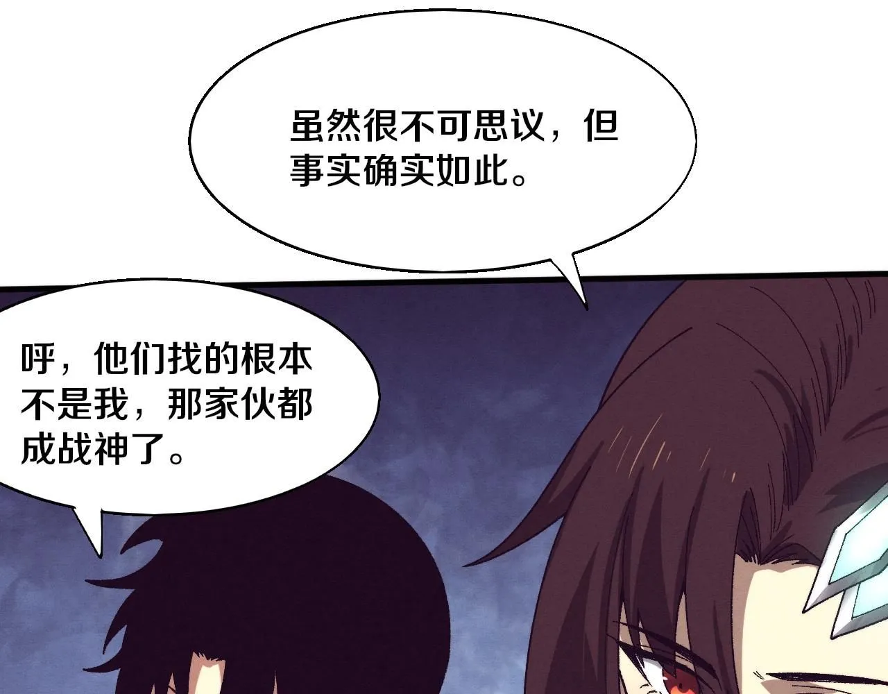 第156话 新的目的地？ 第115页