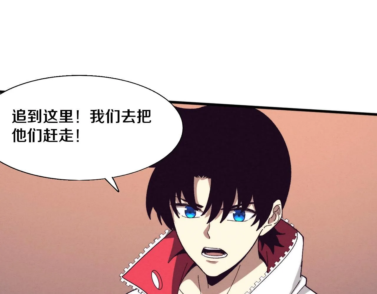 第156话 新的目的地？ 第120页