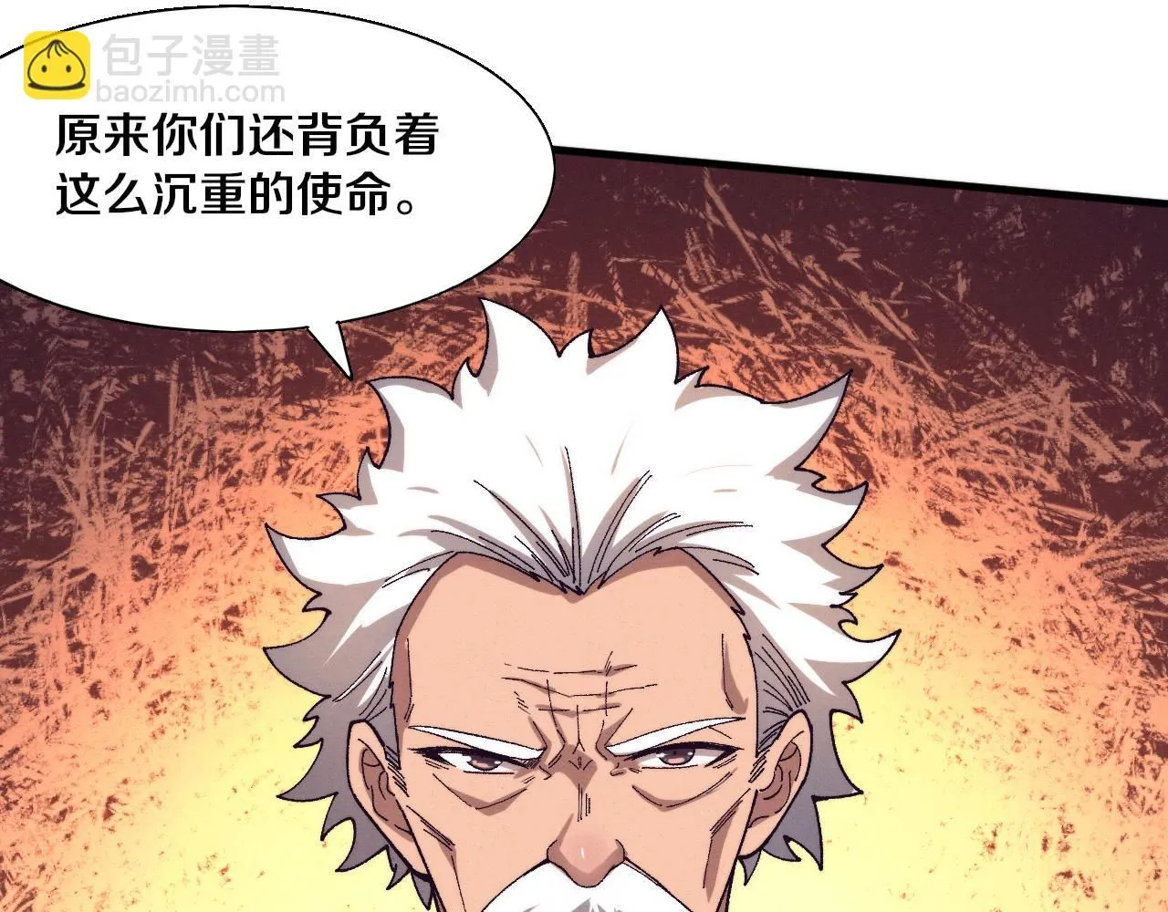 第156话 新的目的地？ 第125页