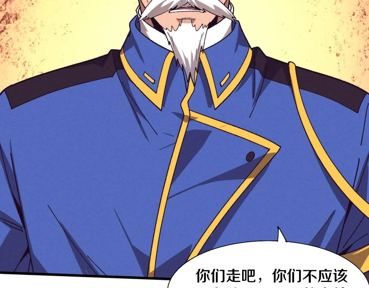 第156话 新的目的地？ 第126页