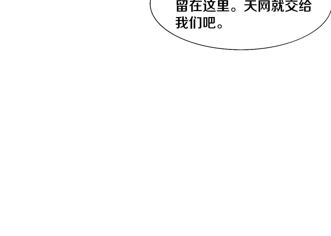 第156话 新的目的地？ 第127页