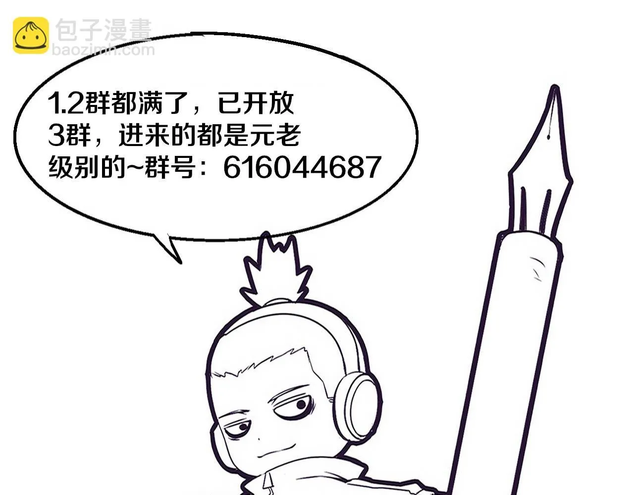第156话 新的目的地？ 第129页