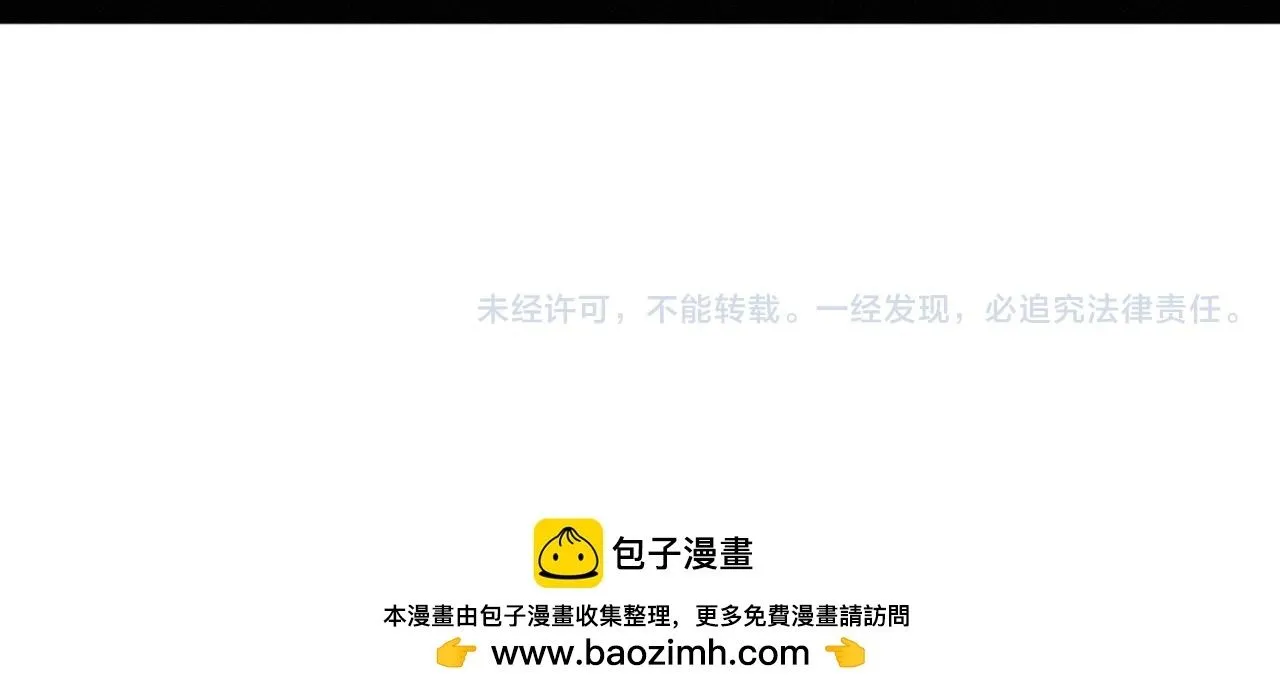 第156话 新的目的地？ 第139页