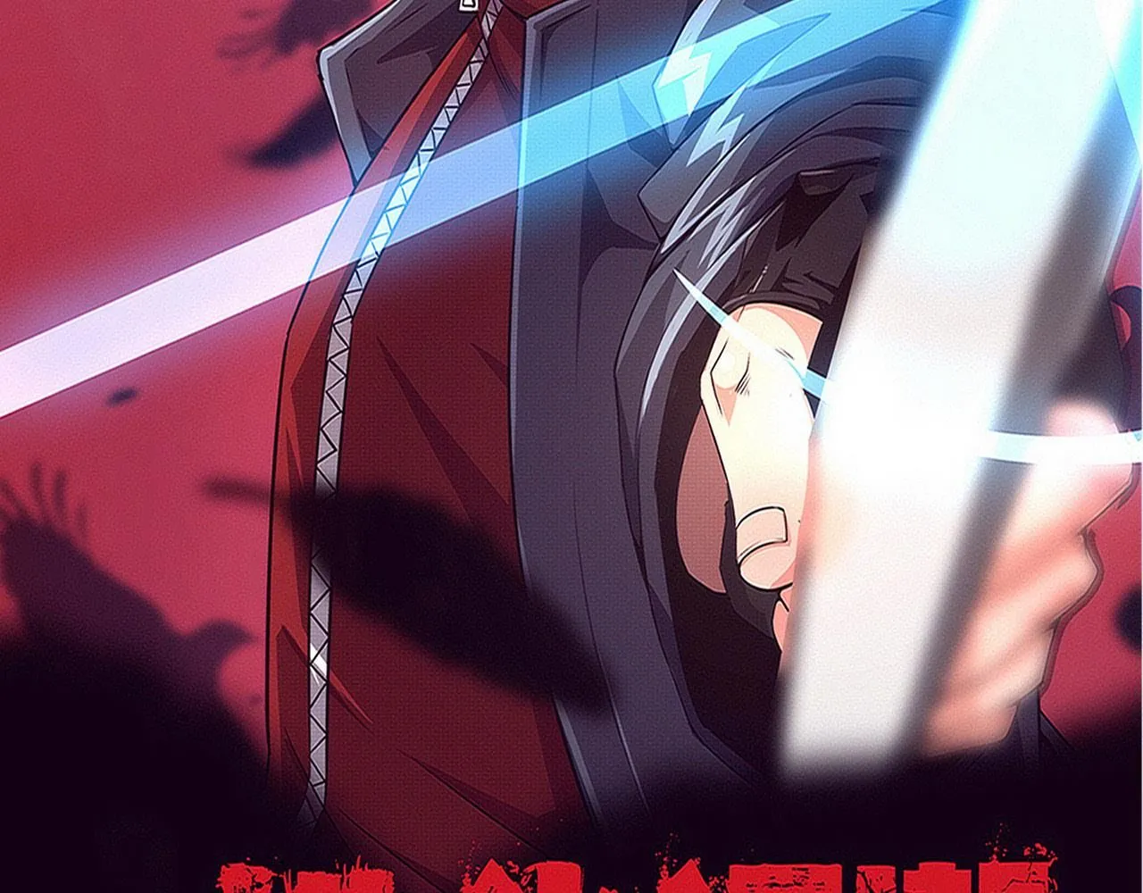 第157话 心悦黑化？ 第9页