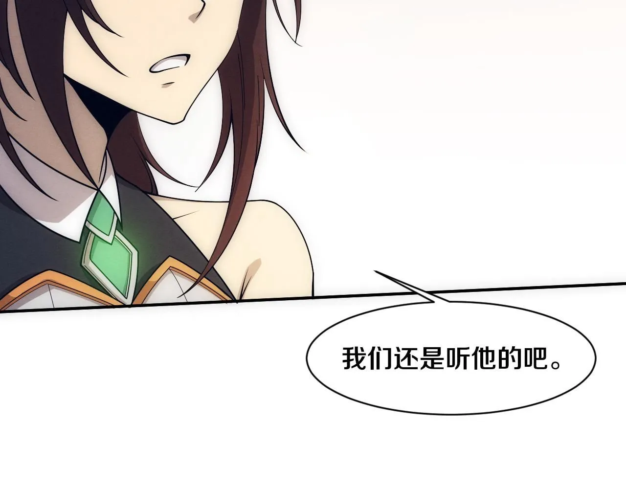 第157话 心悦黑化？ 第34页