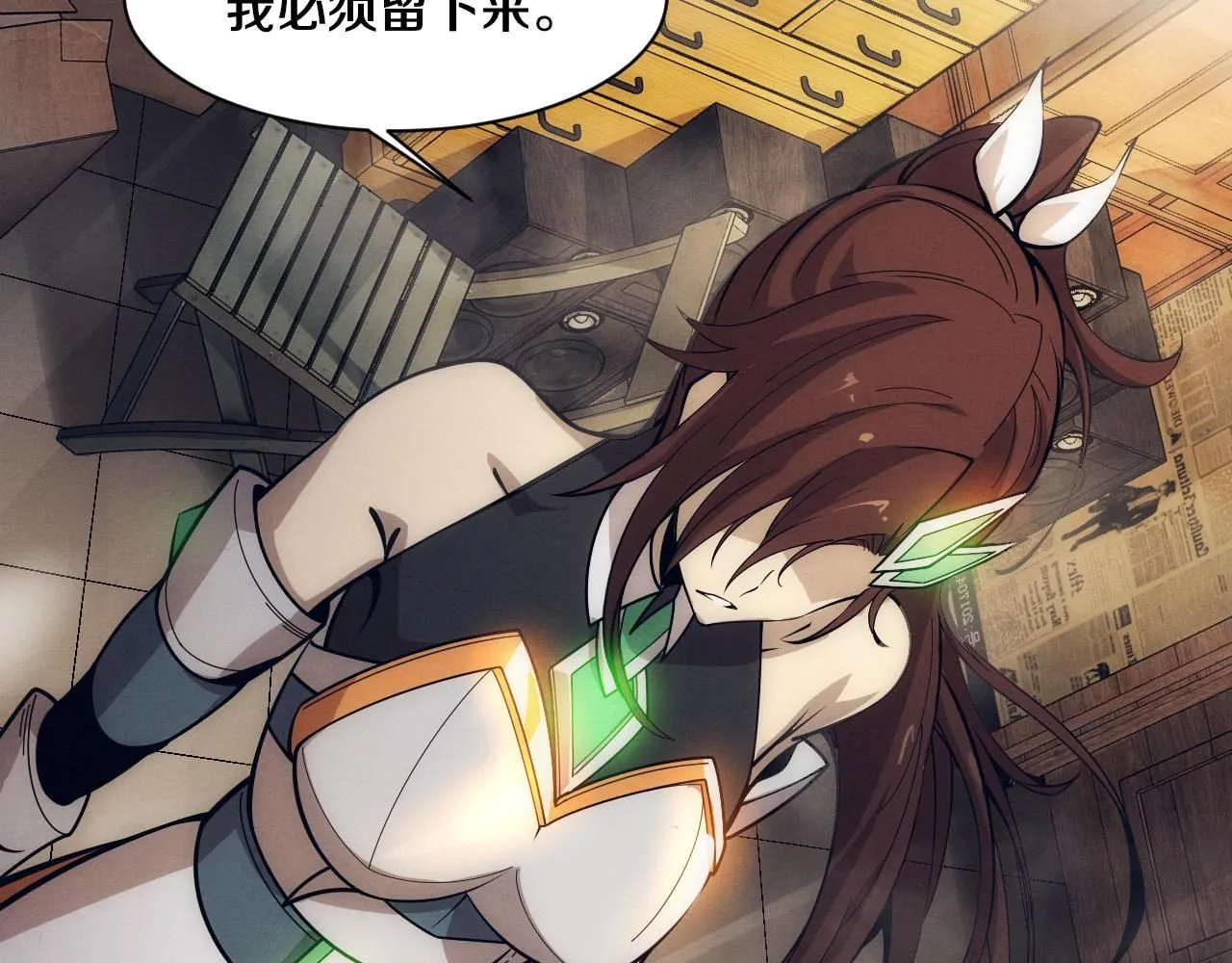 第157话 心悦黑化？ 第38页