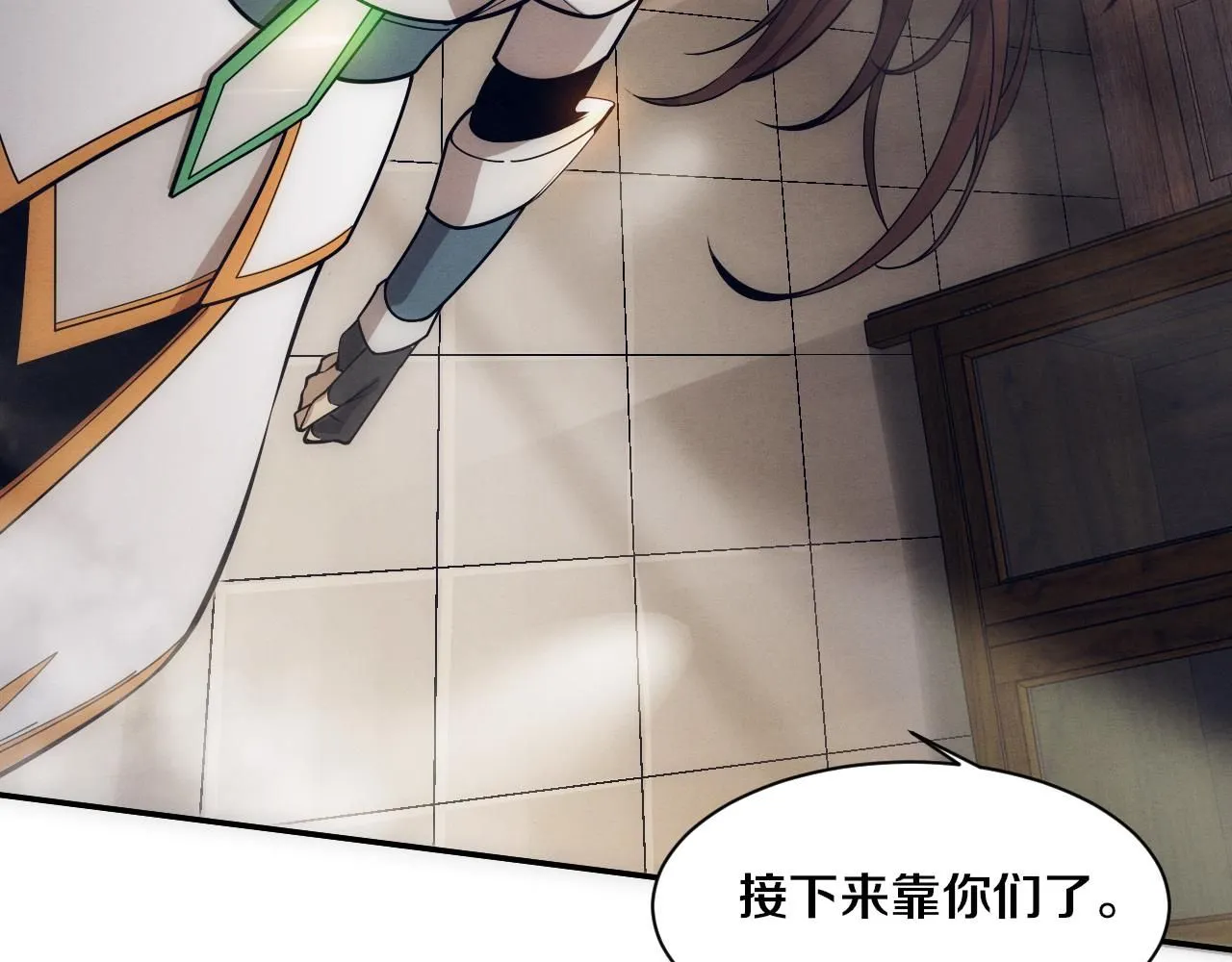 第157话 心悦黑化？ 第39页