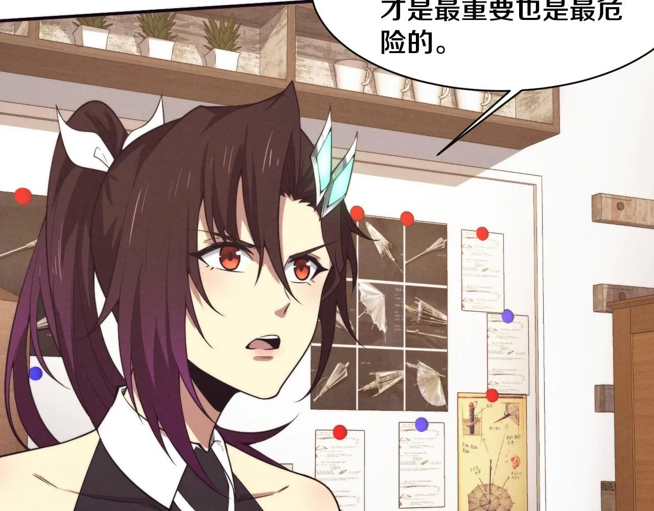 第157话 心悦黑化？ 第51页