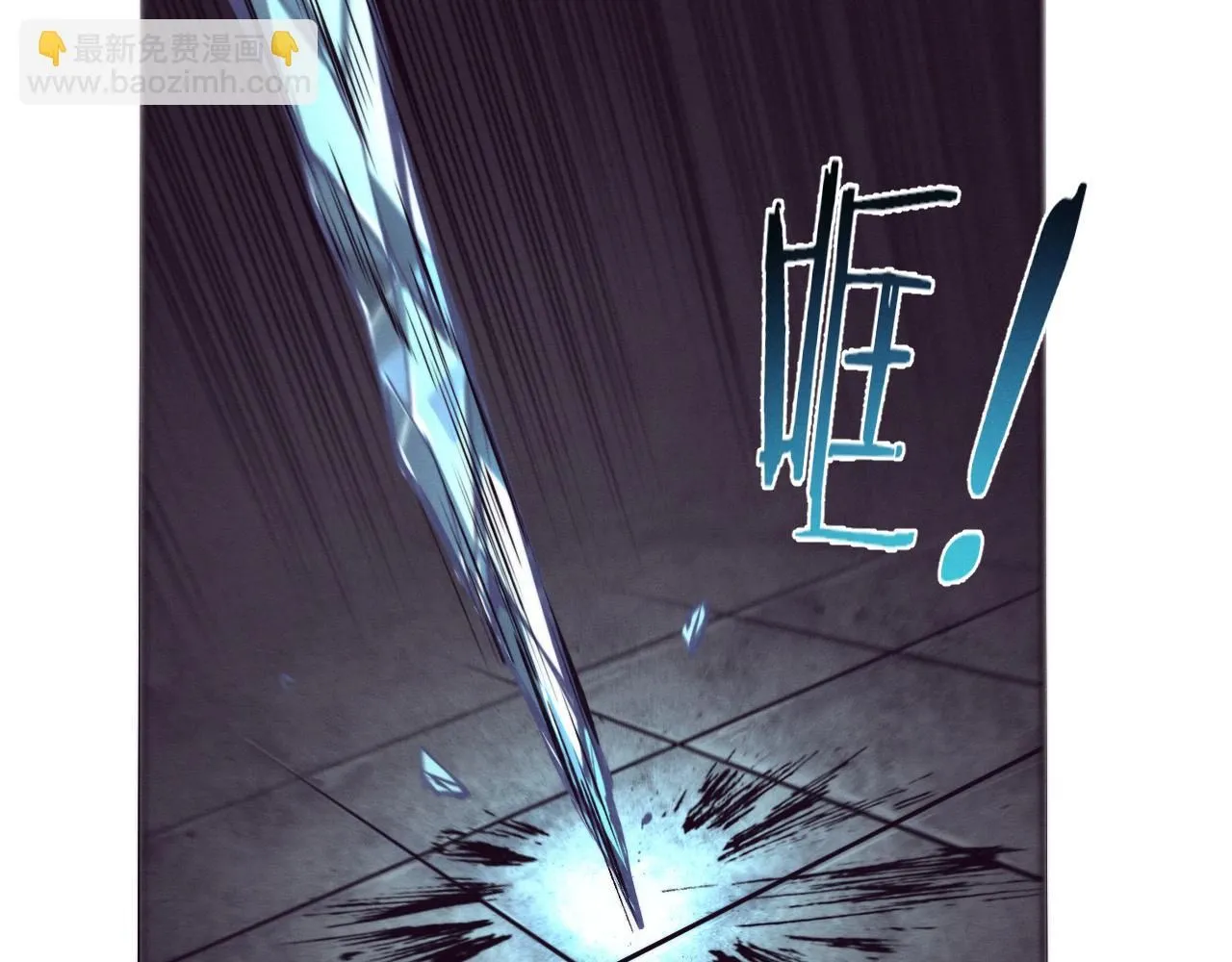 第157话 心悦黑化？ 第113页