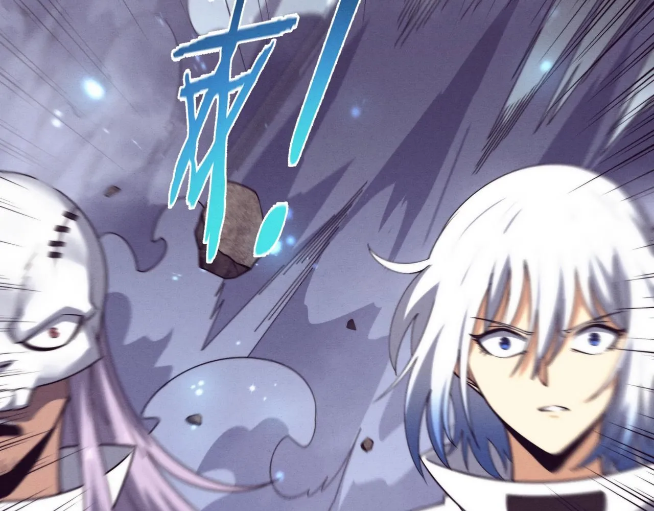 第157话 心悦黑化？ 第118页