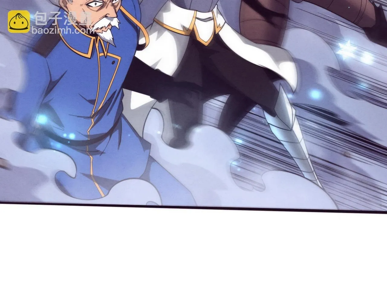 第157话 心悦黑化？ 第121页