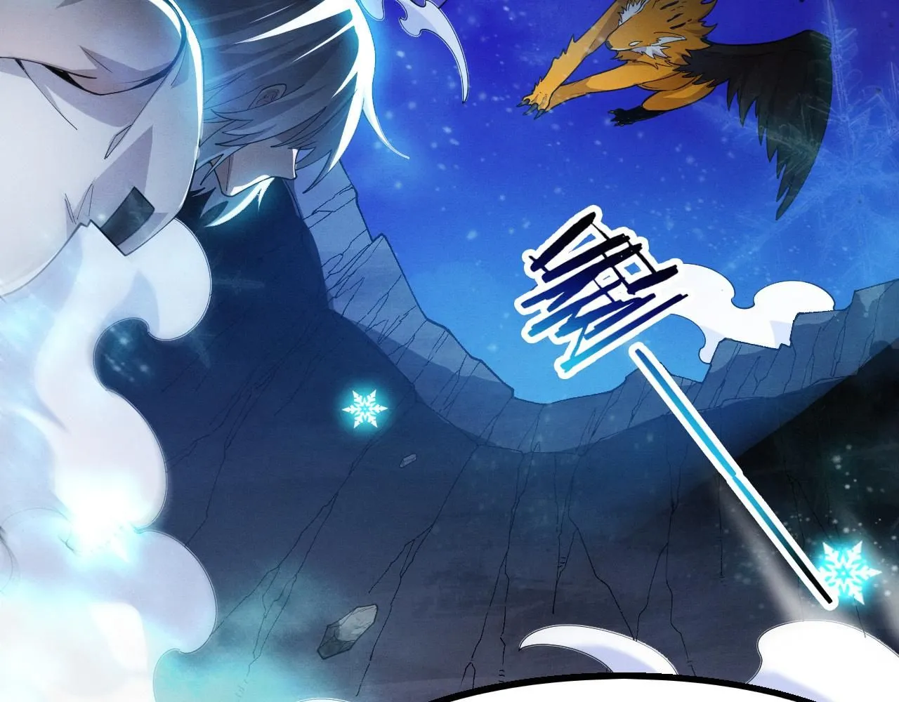 第158话 遗迹开始！ 第4页