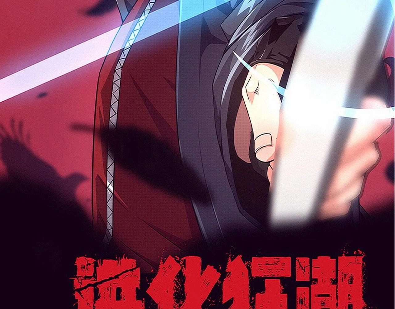 第158话 遗迹开始！ 第10页