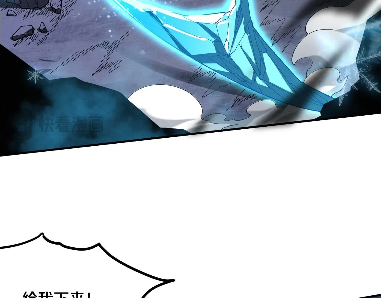 第158话 遗迹开始！ 第16页