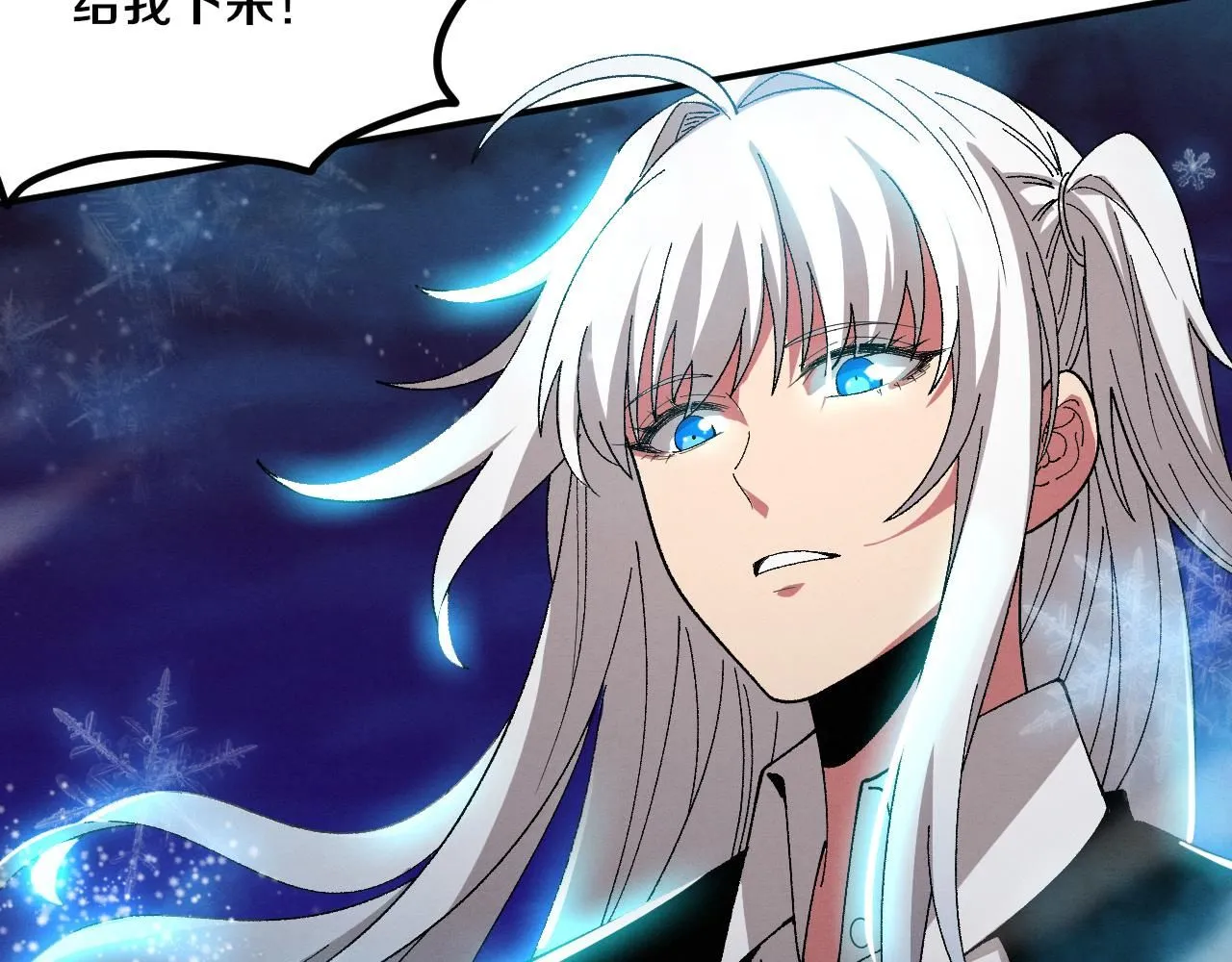 第158话 遗迹开始！ 第17页
