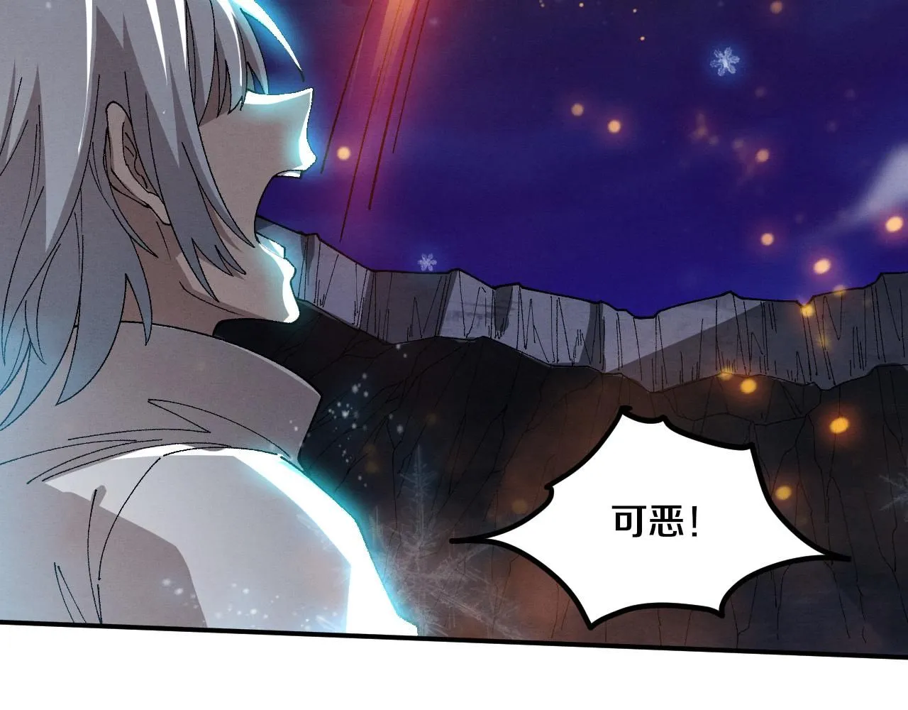 第158话 遗迹开始！ 第20页